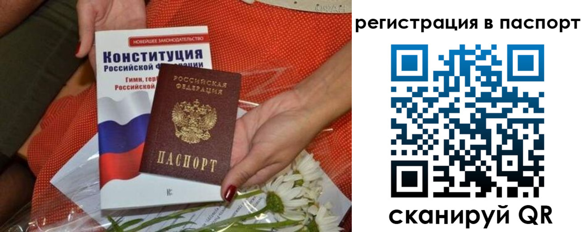 временная регистрация поиск в Новоалександровске