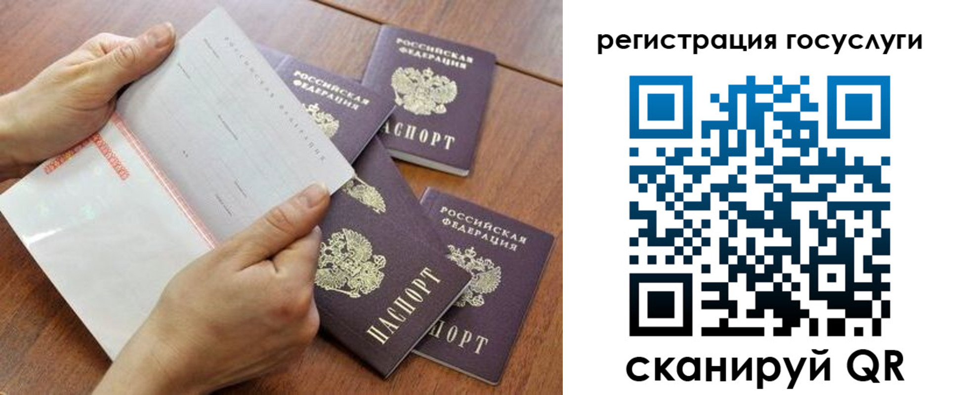 временная регистрация купить в Новоалександровске